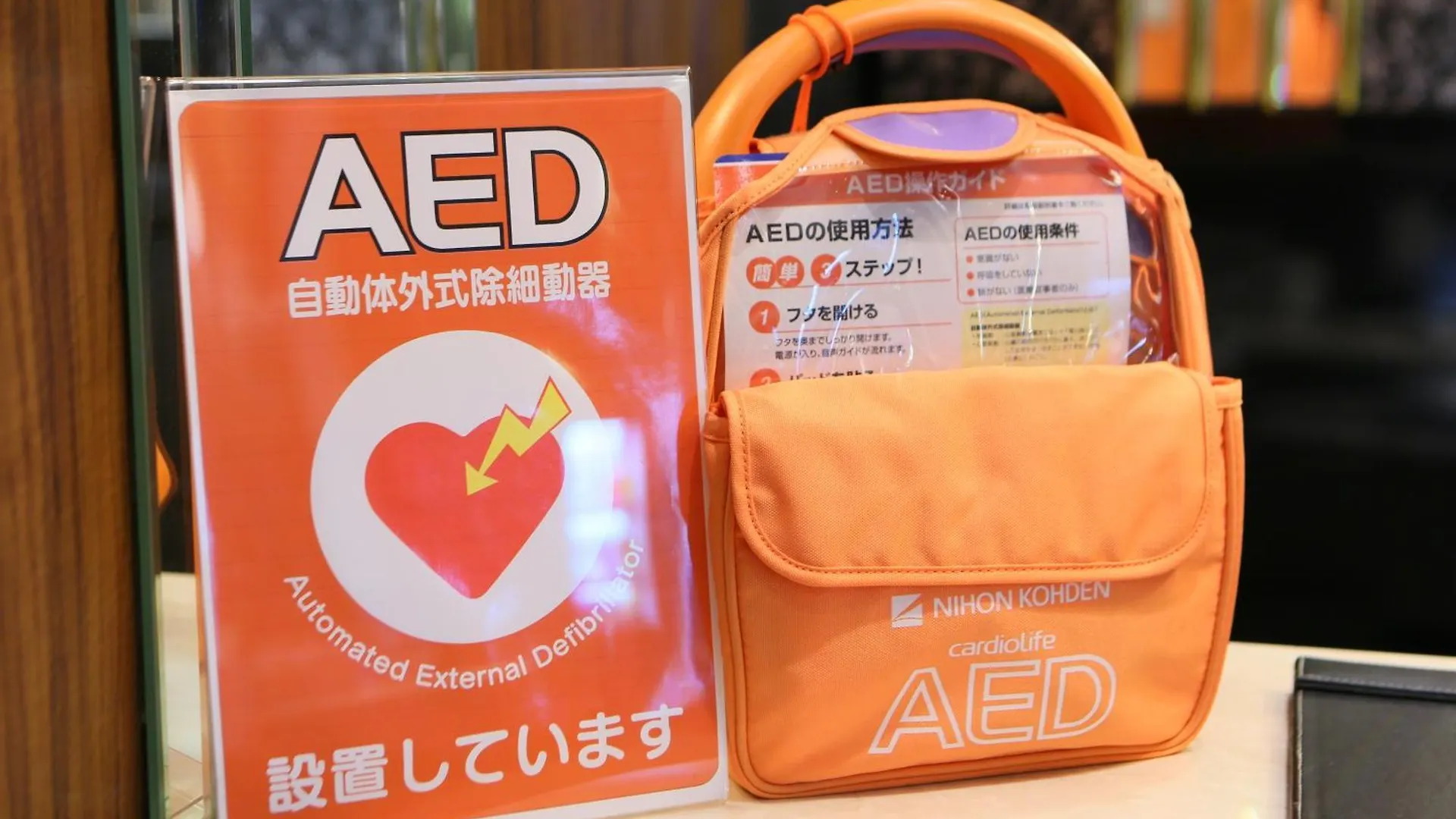 Apa Hotel Tokyo Nishikasai Ekimae Japonsko