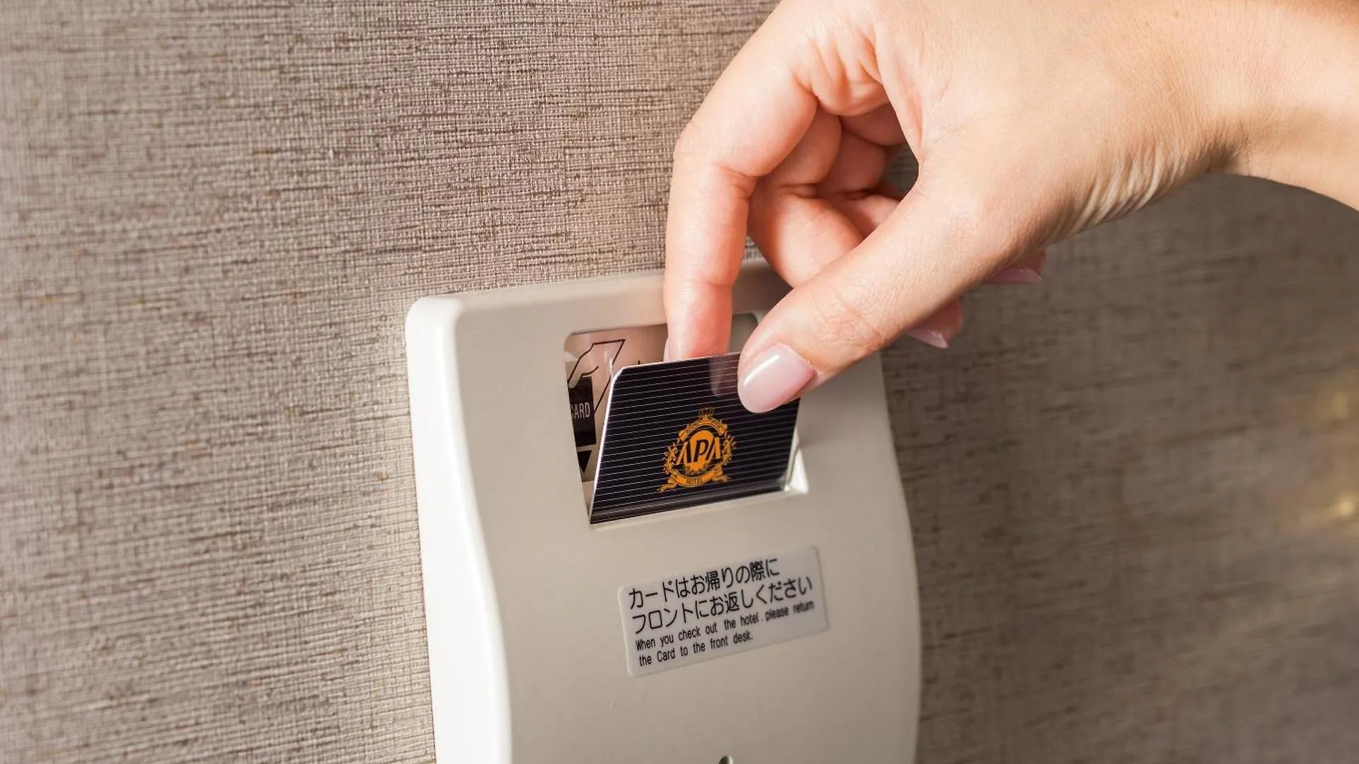 Apa Hotel Tokyo Nishikasai Ekimae