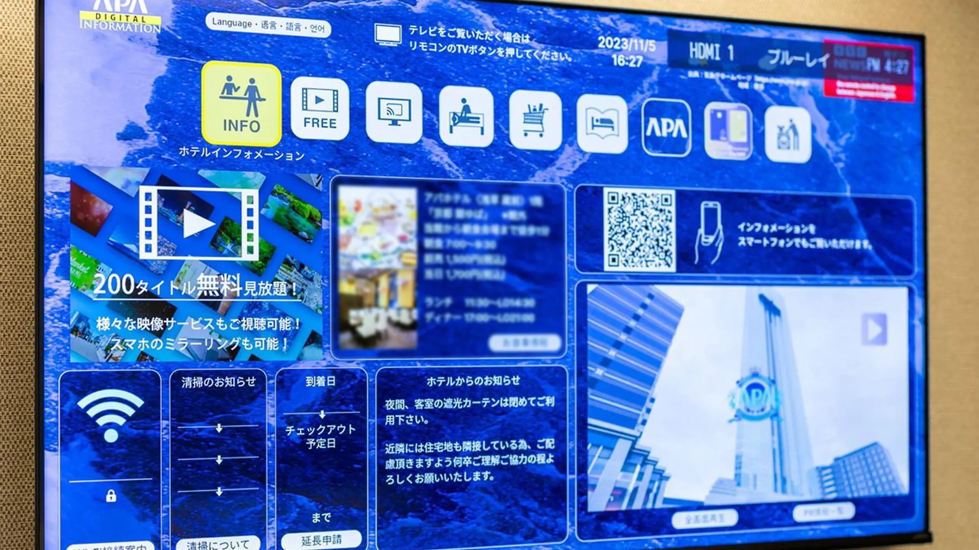 Apa Hotel Tokyo Nishikasai Ekimae