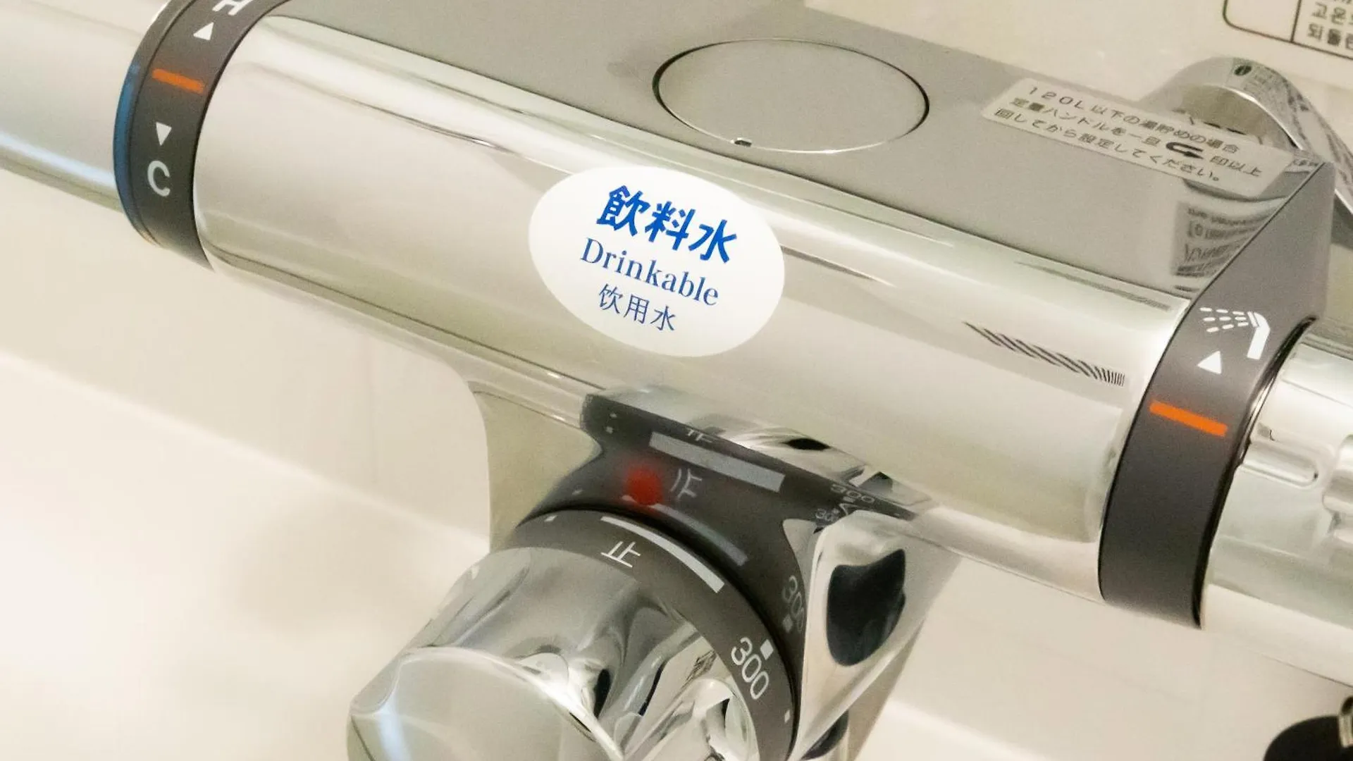 Apa Hotel Tokyo Nishikasai Ekimae
