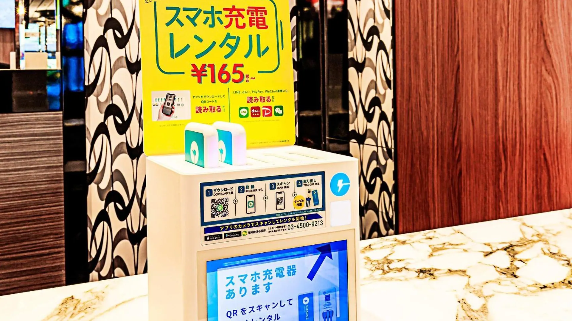 ***  Apa Hotel Tokyo Nishikasai Ekimae 日本