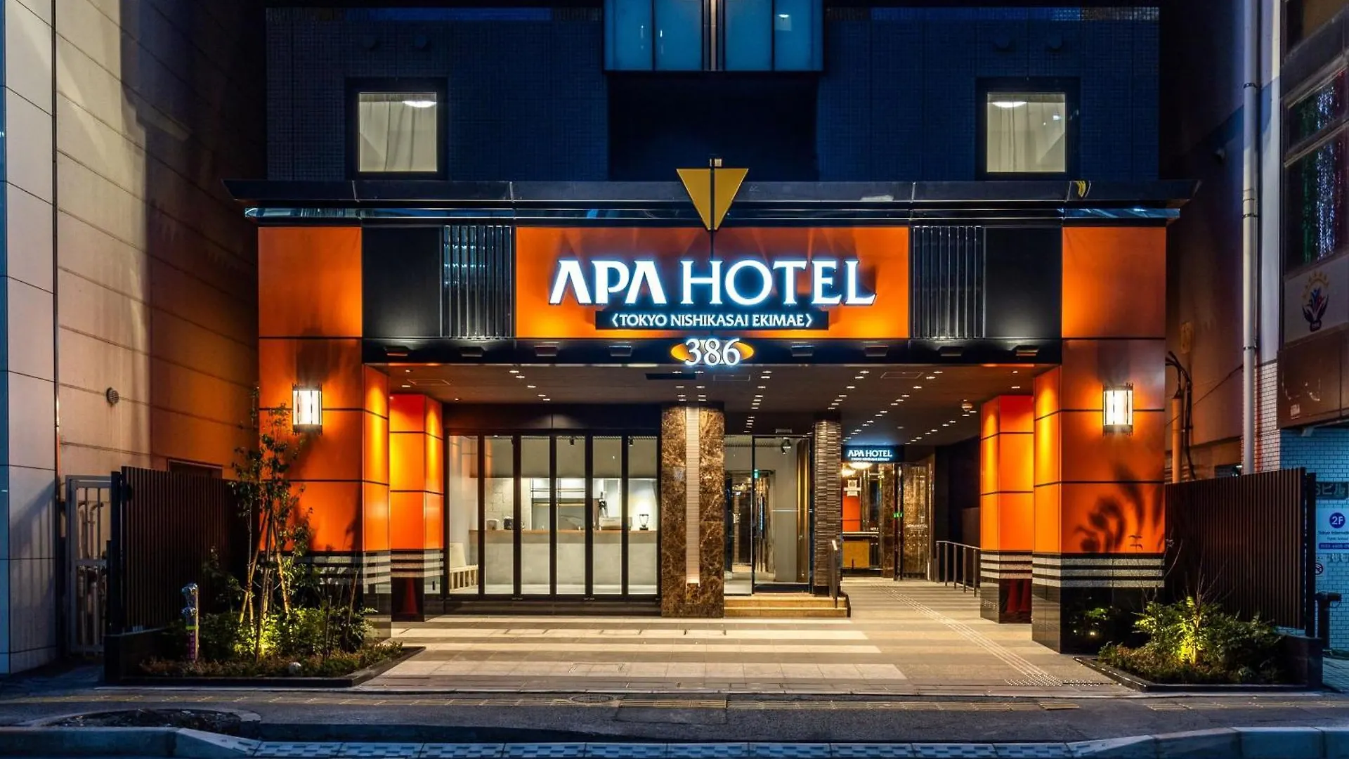 Apa Hotel Tokyo Nishikasai Ekimae 3*,  日本
