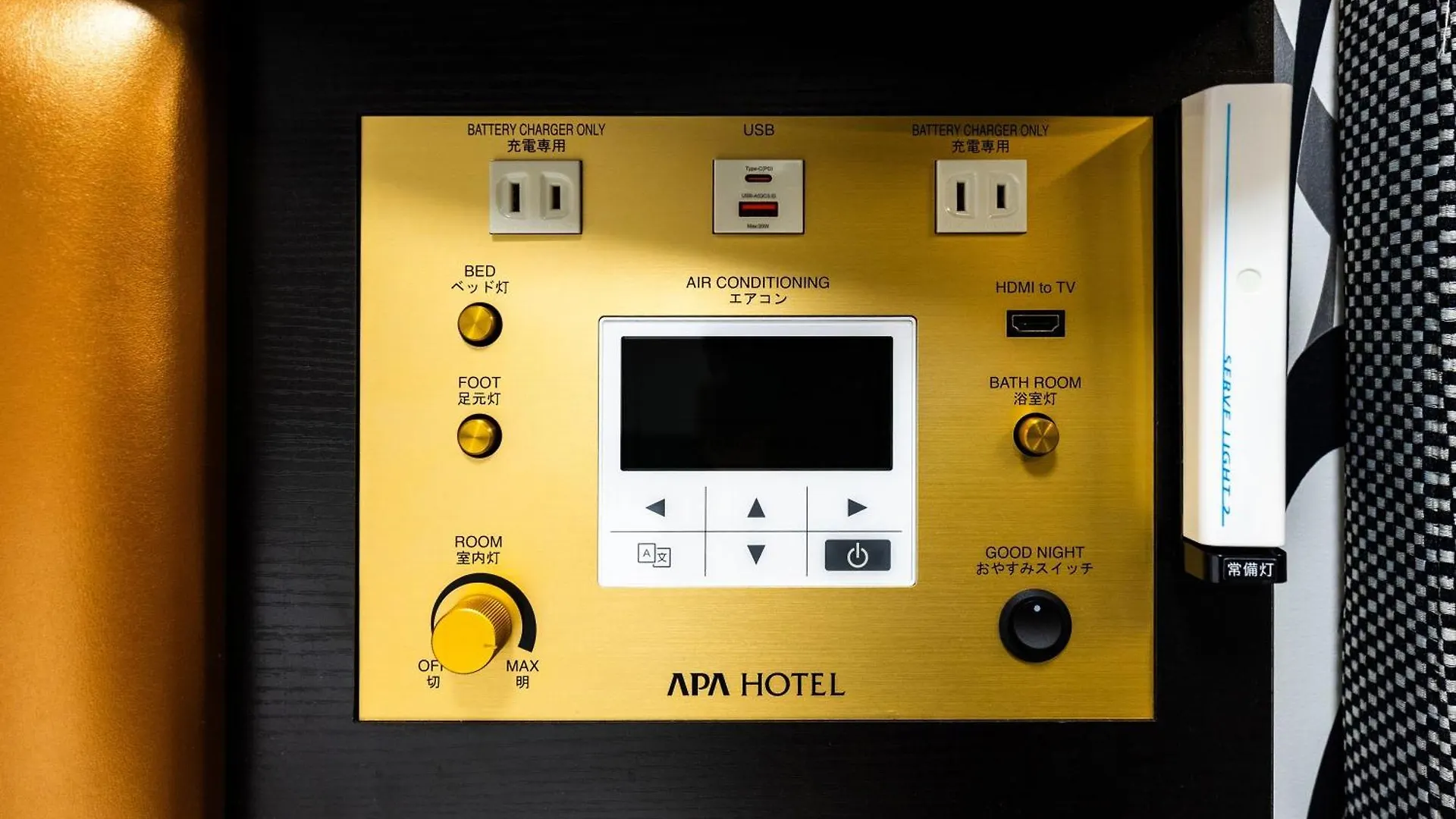 Apa Hotel Tokyo Nishikasai Ekimae